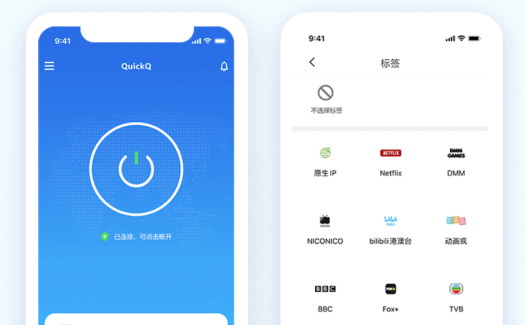 Quickq网络攻击？