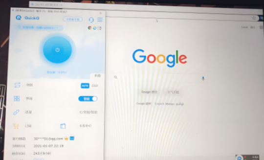 使用QuickQ加速器后，游戏的延迟仍然很高