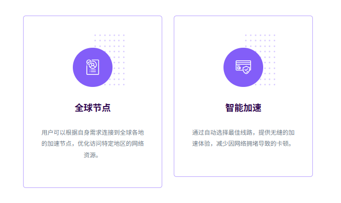 ​使用QuickQ加速软件进行视频会议，真的靠谱吗？