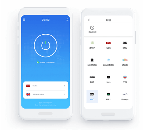 为什么夜间QuickQ会变卡?