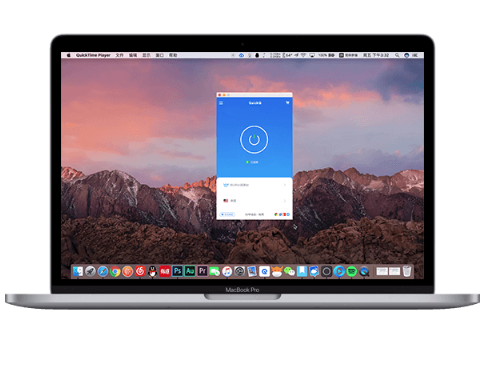 如何安全下载 QuickQ？