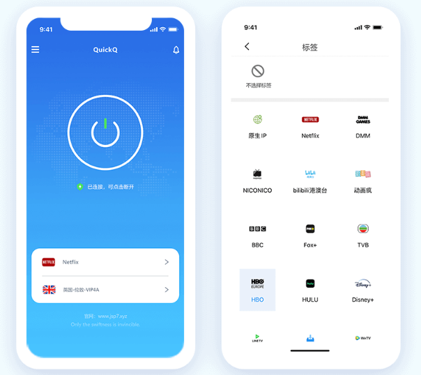 ​QuickQ怎么用提高访问速度？