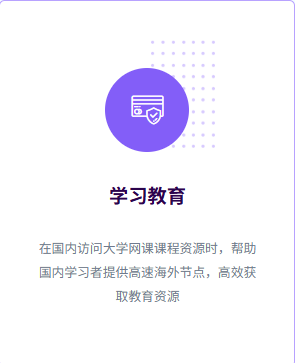 加速阅读软件推荐：访问外网资讯更快一步，QuickQ表现亮眼