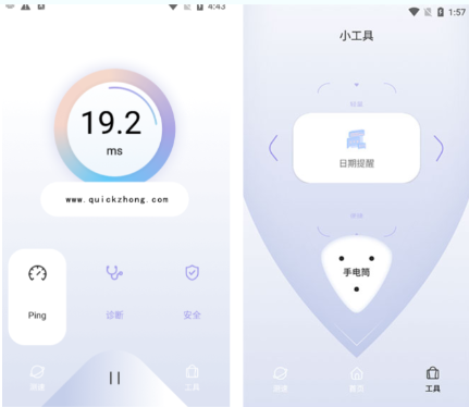 QuickQ 搭配 Clash 使用的最佳方法