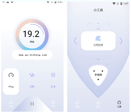 QuickQ订阅购买与续费指南